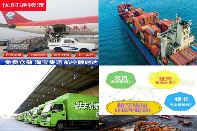辽阳到加拿大航空货运公司-辽阳到加拿大物流专线